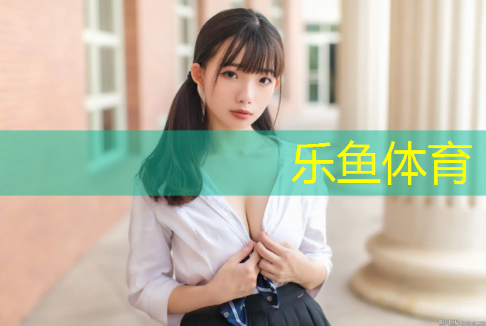 <strong>leyu·乐鱼(中国)体育官方网站,跑步机怎么设置爬坡好</strong>