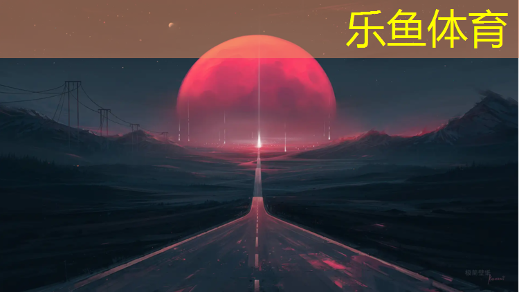 乐鱼体育,萍乡透气型塑胶跑道承建
