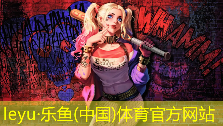 <strong>乐鱼体育,漳州塑胶跑道施工服务价格</strong>