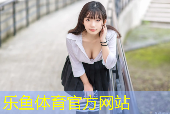 <strong>乐鱼体育,中班体智能体操垫</strong>