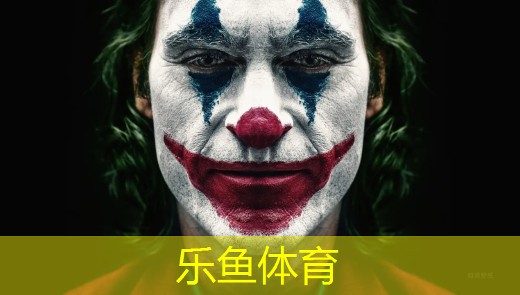 乐鱼体育官方网站,广元塑胶跑道原料价格多少