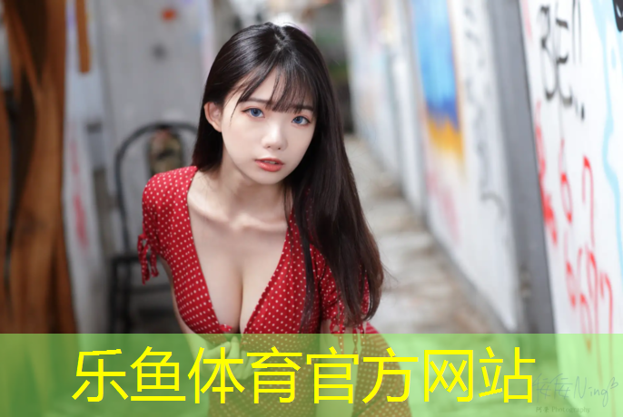 <strong>乐鱼体育,新乐工程塑胶跑道</strong>