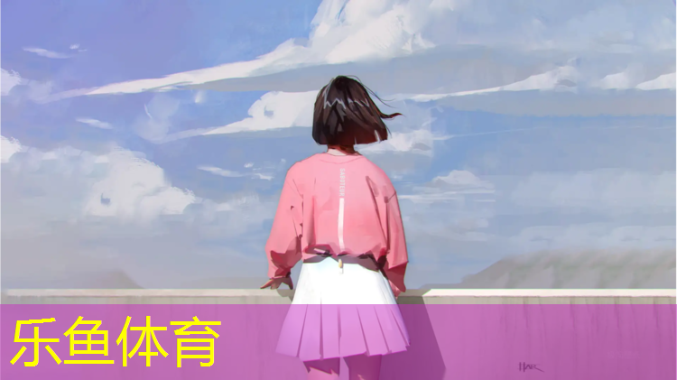 乐鱼体育,塑胶跑道褪色怎么办_