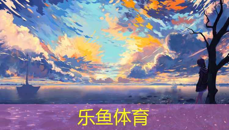 卫辉塑胶跑道价格