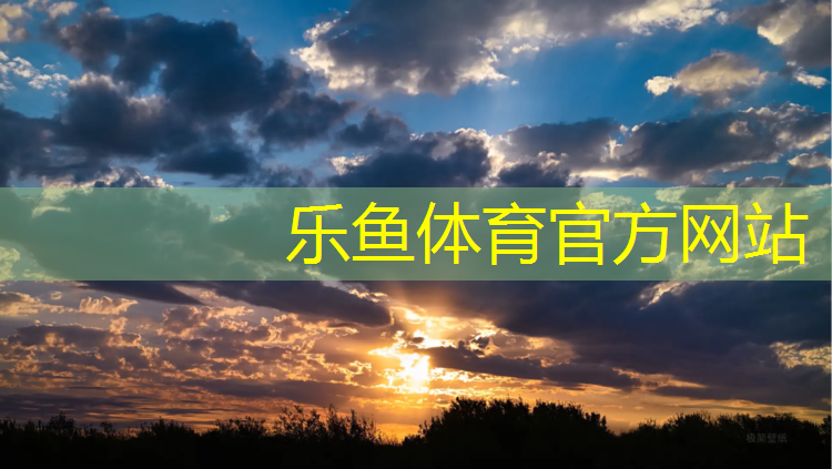 宿迁塑胶跑道技术指导中心