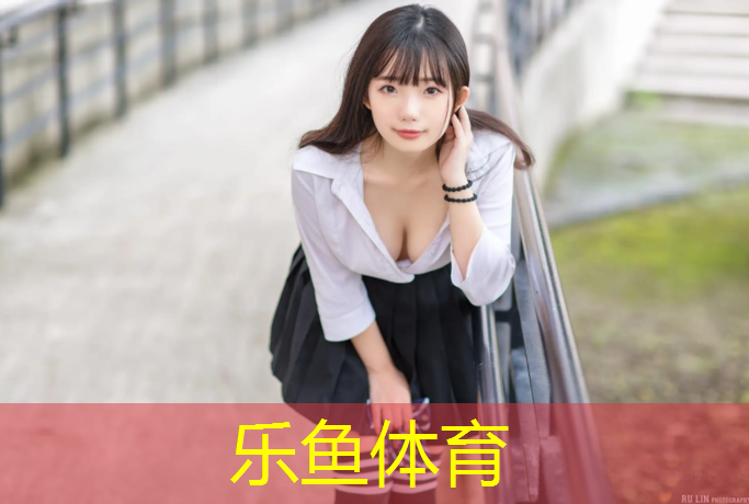 塑胶跑道道牙砖