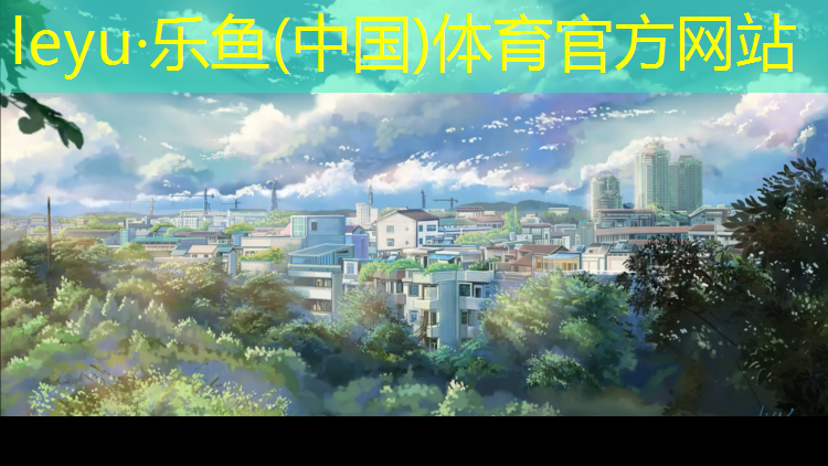 银川生态塑胶跑道订制价格