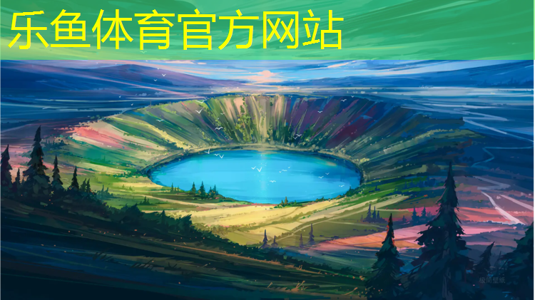 三轮车塑胶跑道
