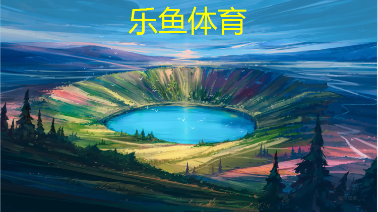 新余小区塑胶跑道铺设
