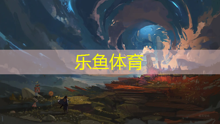 长治塑胶跑道球场