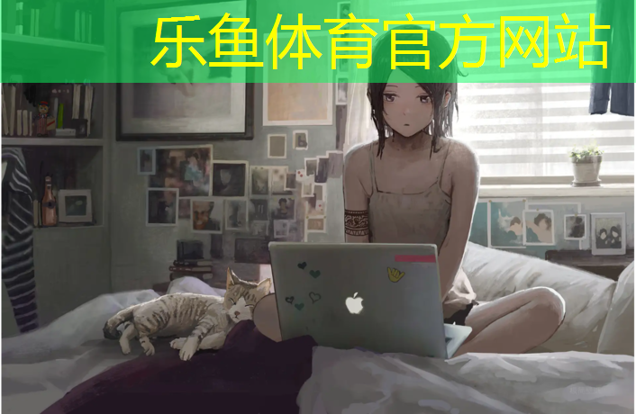 周口塑胶跑道特性