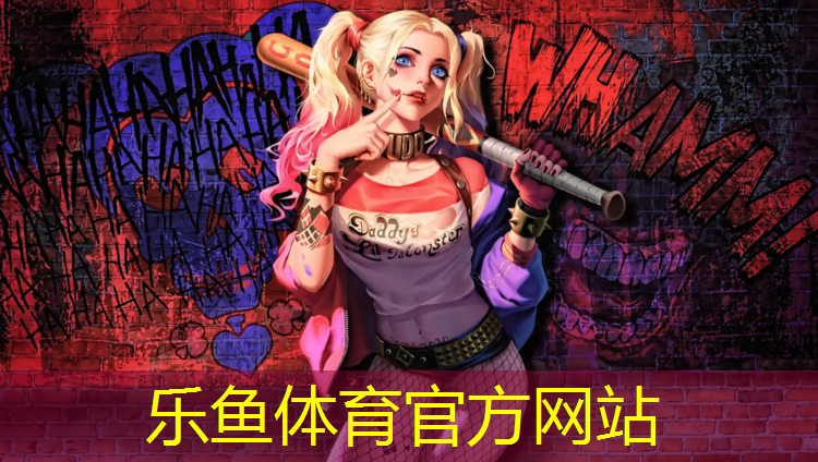 武学高中操场塑胶跑道在哪