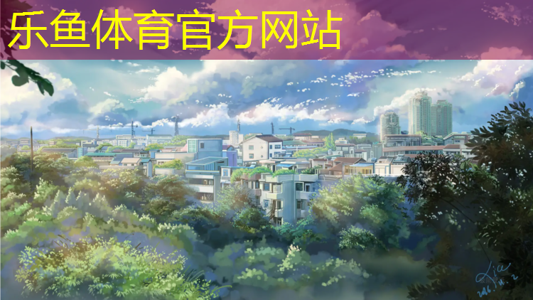 塑胶跑道老肖
