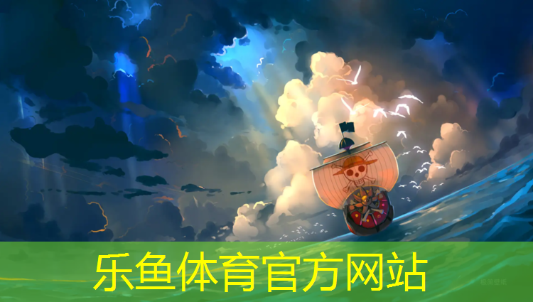 独特创意营造，呈现非凡室外儿童滑梯外观设计！