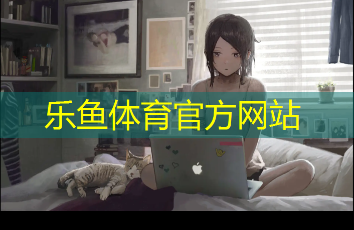 衢州专业塑胶跑道工程