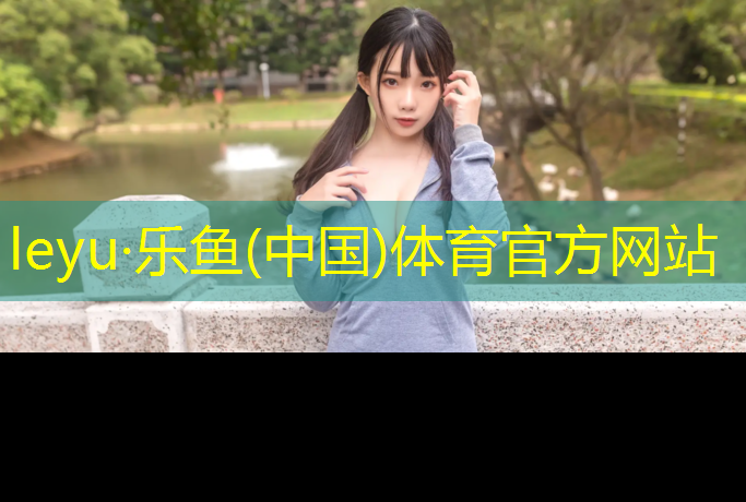 宿州塑胶跑道跑步场所