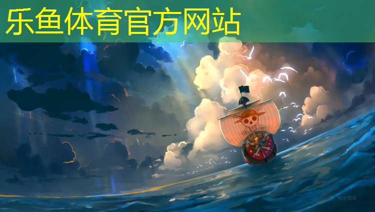 北宁透气型塑胶跑道