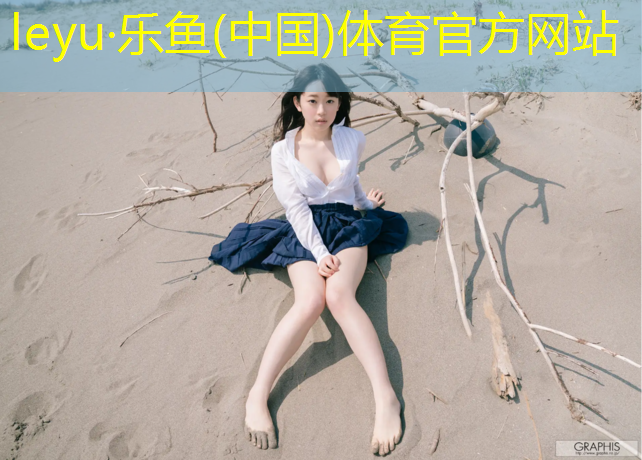 怎么做体操垫