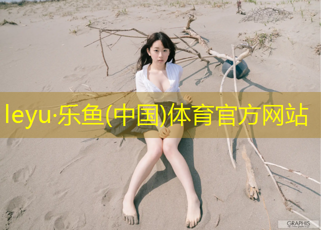 学校操场塑胶跑道咨询