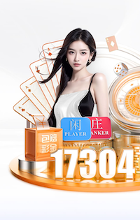 世界杯官网 “园林管理面临挑战：城市绿化亟待改进”